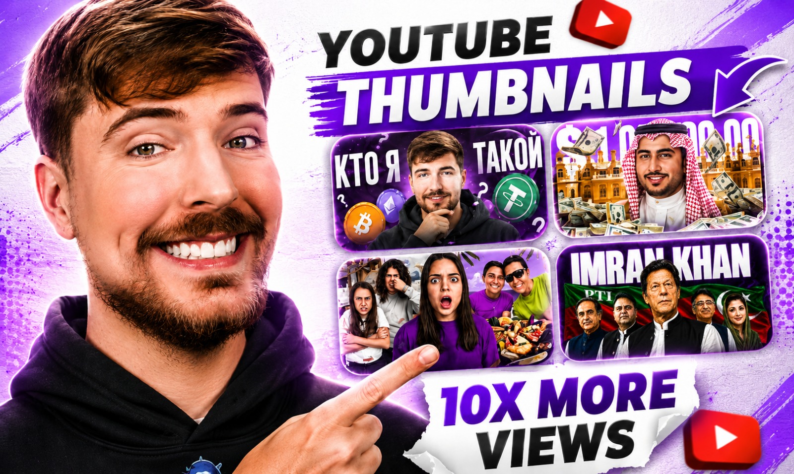 YouTube Thumbnail 7